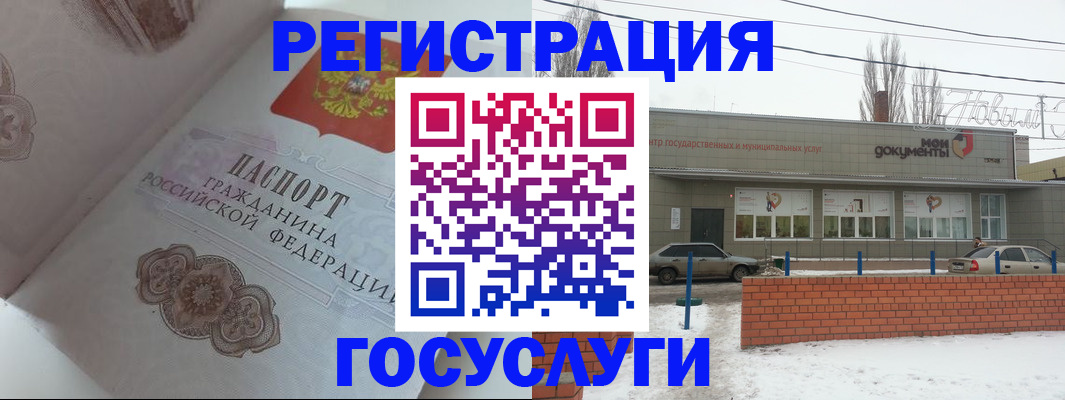 пропишу в квартире в Пролетарске