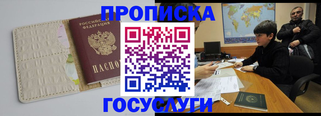 форма 3 в Пролетарске